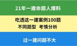 一建爆料最新消息今天,今日热点事件深度解析